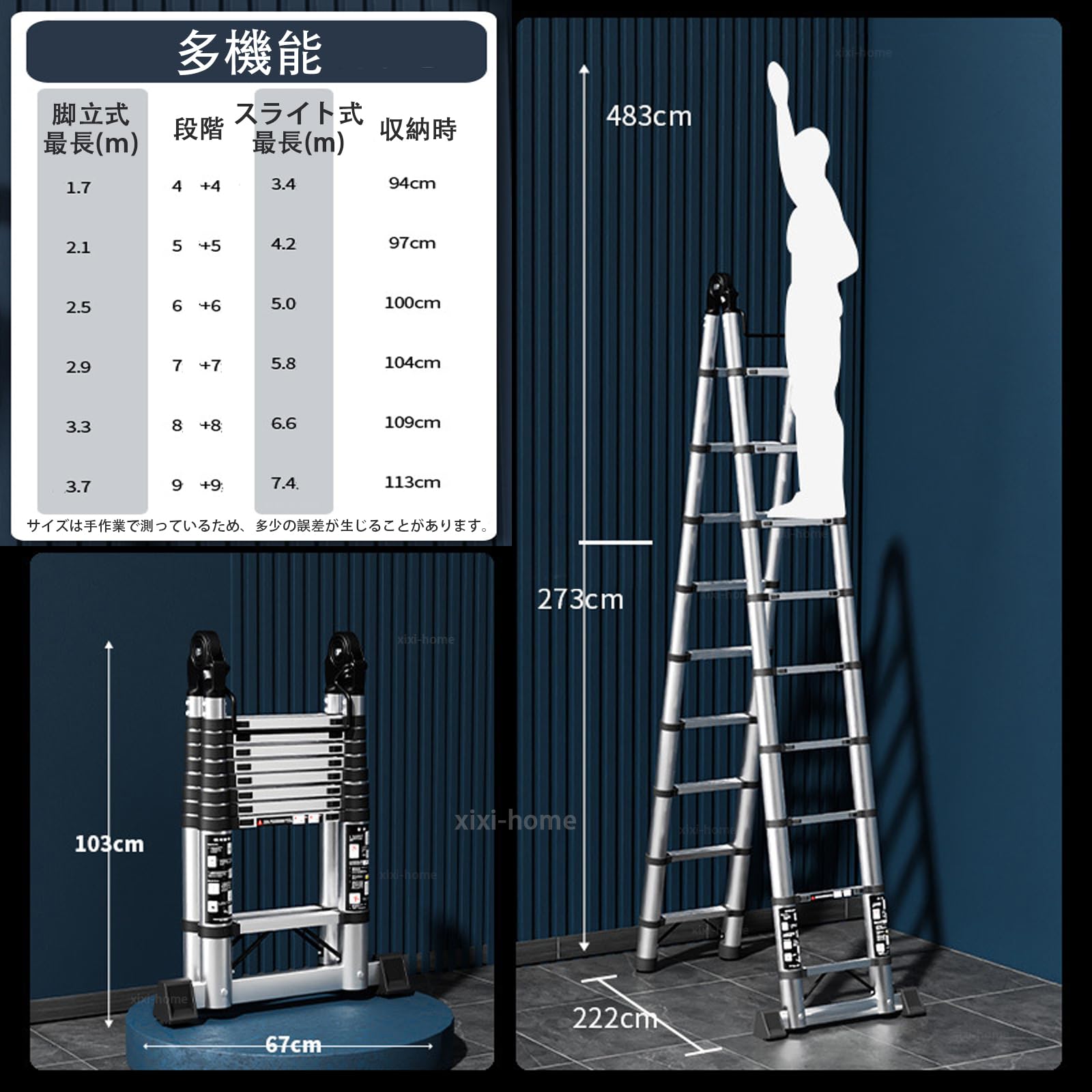 Amazon.co.jp: xixi-home 伸縮はしご 耐荷重150KG 1.7~7.4m 持ち運び